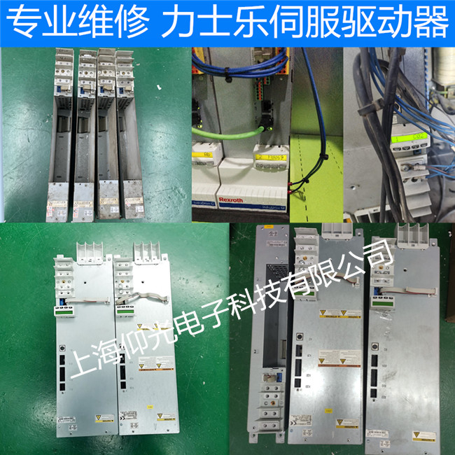 REXROTH力士樂(lè)伺服驅(qū)動(dòng)器維修 顯示F211/212報(bào)警代碼故障排查?