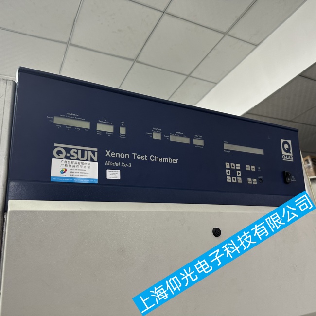 氙氣老化試驗機Q-SUN- XE-3-HS氙燈點不亮故障維修哪家專業